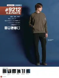 アイズフロンティア 9212 ライトウォームストレッチH.B.防寒パンツ 関連情報 カタログ 118ページ