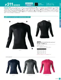 アイズフロンティア 311 ポイントコンタクトコンプレッションシャツ 関連情報 カタログ 131ページ