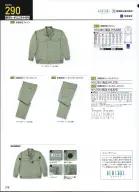 カタログ・関連情報