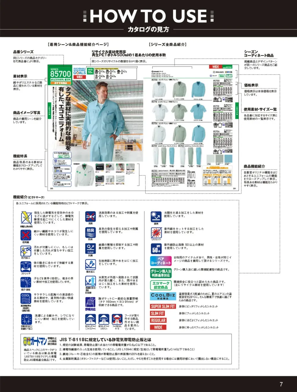 商品画像