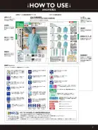 カタログ・関連情報