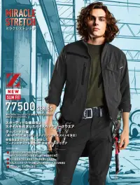 自重堂 77502 製品制電ストレッチノータックカーゴパンツ 【Z-DRAGON】4WAYストレッチタフタであらゆる動きに対応スポーティーな機能性とスタイルを追求したハイスペックワークウエア帯電防止JIS T8118に適合したワークとスポーツを融合した新感覚ワークウエア特徴★上下左右の4方向に自在に伸縮する4WAYストレッチタフタを使用し、あらゆる動きに対応★マットな質感と吸汗速乾加工が快適な着心地を提供★スリムフィットテーパード仕様によりスポーティースタイルを演出★帯電防止JIS T8118に適合仕様品番:77502品名:製品制電ストレッチノータックカーゴパンツ※SS・S寸はレディース対応シルエットになります。 関連情報 カタログ 192ページ