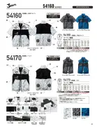 カタログ・関連情報