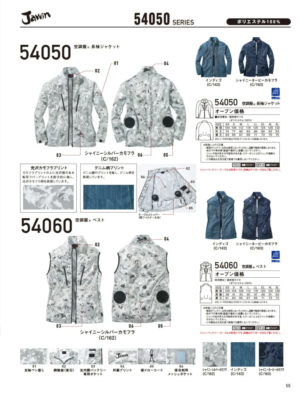 商品画像