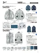 カタログ・関連情報