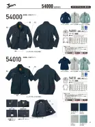 カタログ・関連情報