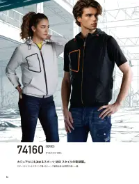 自重堂 74180 空調服ベスト（フード付）（ファン・バッテリー別売） 関連情報 カタログ 84ページ