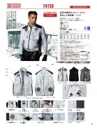 カタログ・関連情報