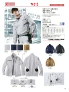 カタログ・関連情報
