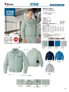 カタログ・関連情報