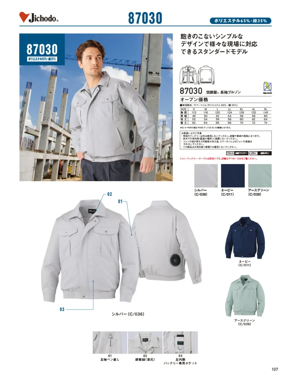 商品画像