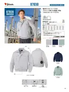 カタログ・関連情報