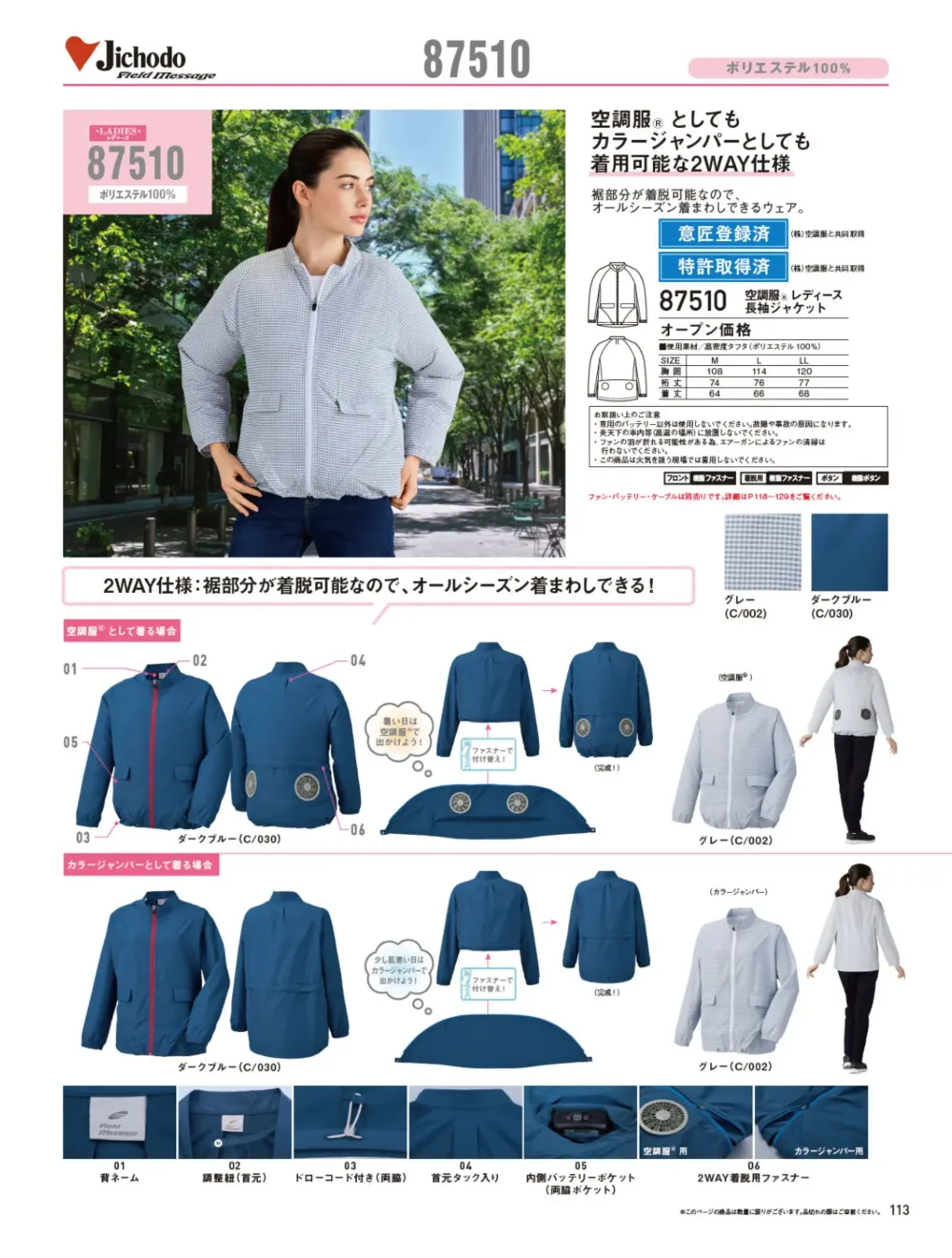 商品画像