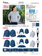 カタログ・関連情報