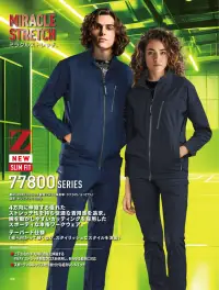 自重堂 77800 ストレッチ長袖ジャンパー 関連情報 カタログ 188ページ