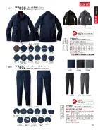 カタログ・関連情報