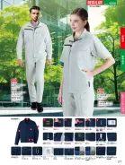 カタログ・関連情報