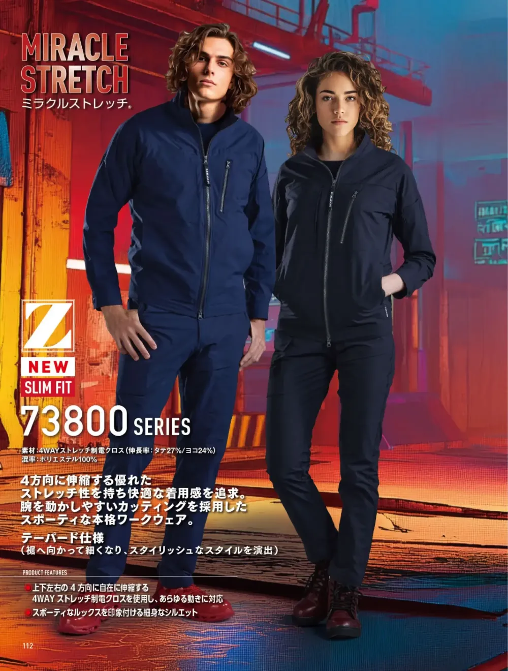 商品画像