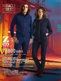 自重堂 73802 ストレッチノータックカーゴパンツ 関連情報 カタログ 112ページ