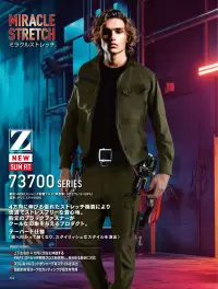 自重堂 73700 ストレッチジャンパー 関連情報 カタログ 114ページ