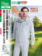 カタログ・関連情報
