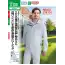 カタログ・関連情報 205
