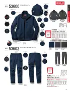 カタログ・関連情報