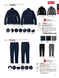 自重堂 73900 ストレッチジャンパー 関連情報 カタログ 115ページ