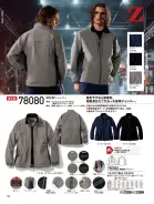 カタログ・関連情報