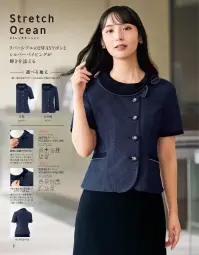ジョア 52143-1 Aラインスカート 52143-1 Aラインスカートスマートストレッチ素材を使用した美シルエットと快適な履き心地を両立したAラインスカートです。ポリエステル100％の上質な艶感と落ち感のある風合いで、エレガントなオフィススタイルを演出。ストレッチ性に優れ、オールシーズン対応でお手入れも簡単な実用性の高いアイテムです。特徴・スマートストレッチ素材による美しいシルエットと快適な着用感・強撚した梳毛タイプの上質な艶感と落ち感のある風合い・優れたストレッチ性で動きやすく疲れにくい・リサイクル糸22％使用の環境配慮型エコ素材・ホームクリーニング対応でお手入れが簡単・後ろゴム仕様でウエスト調整が楽々・便利な右脇ポケット付で実用性抜群・オールシーズン対応の生地厚で年間を通して着用可能※21～25号は受注生産になります。※受注生産品につきましては、ご注文後のキャンセル、返品及び他の商品との交換、色・サイズ交換が出来ませんのでご注意ください。※受注生産品のお支払い方法は、前払いにて承り、ご入金確認後の手配となります。 関連情報 カタログ 8ページ
