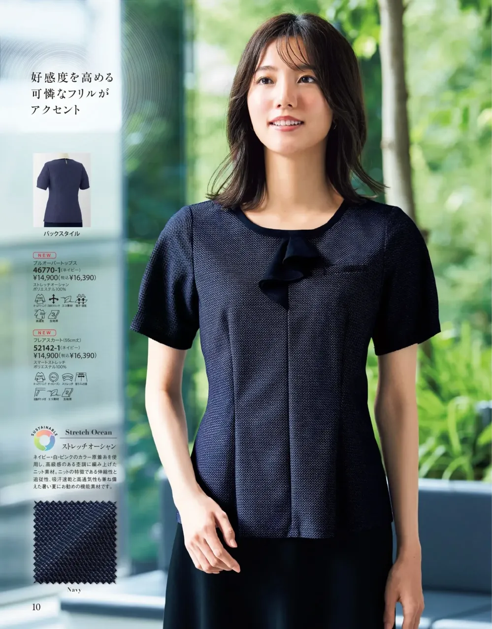 商品画像
