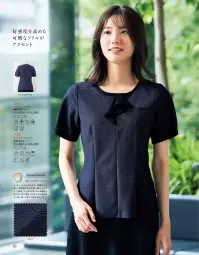 ジョア 52142-1 フレアスカート 52142-1 フレアスカートスマートストレッチ素材を使用した美シルエットと快適な履き心地を両立したフレアスカートです。ポリエステル100％の上質な艶感と落ち感のある風合いで、エレガントなオフィススタイルを演出。ストレッチ性に優れ、オールシーズン対応でお手入れも簡単な実用性の高いアイテムです。特徴・スマートストレッチ素材による美しいシルエットと快適な着用感・強撚した梳毛タイプの上質な艶感と落ち感のある風合い・優れたストレッチ性で動きやすく疲れにくい・リサイクル糸22％使用の環境配慮型エコ素材・ホームクリーニング対応でお手入れが簡単・後ろゴム仕様でウエスト調整が楽々・便利な右脇ポケット付で実用性抜群・オールシーズン対応の生地厚で年間を通して着用可能※21～25号は受注生産になります。※受注生産品につきましては、ご注文後のキャンセル、返品及び他の商品との交換、色・サイズ交換が出来ませんのでご注意ください。※受注生産品のお支払い方法は、前払いにて承り、ご入金確認後の手配となります。 関連情報 カタログ 10ページ