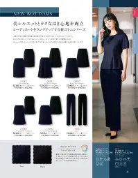 ジョア 72140-2 パンツ 72140-2 パンツスマートストレッチ素材を使用した美シルエットと快適な履き心地を両立したパンツです。ポリエステル100％の上質な艶感と落ち感のある風合いで、エレガントなオフィススタイルを演出。ストレッチ性に優れ、オールシーズン対応でお手入れも簡単な実用性の高いアイテムです。特徴・スマートストレッチ素材による美しいシルエットと快適な着用感・強撚した梳毛タイプの上質な艶感と落ち感のある風合い・優れたストレッチ性で動きやすく疲れにくい・リサイクル糸22％使用の環境配慮型エコ素材・ホームクリーニング対応でお手入れが簡単・後ろゴム仕様でウエスト調整が楽々・便利な両脇ポケット付で実用性抜群・オールシーズン対応の生地厚で年間を通して着用可能※21～25号は受注生産になります。※受注生産品につきましては、ご注文後のキャンセル、返品及び他の商品との交換、色・サイズ交換が出来ませんのでご注意ください。※受注生産品のお支払い方法は、前払いにて承り、ご入金確認後の手配となります。 関連情報 カタログ 11ページ