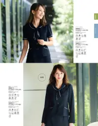 ジョア 26607 長袖オーバーブラウス OFFICEFUL COLLECTIONはたらく女性をサポートする幅広いラインナップ企業や医療機関でのデスクワークや接客、軽作業、受付など、女性がはたらくシーンを幅広く彩るコレクション。シャドーボーダーアンジョアのオーバーブラウスで人気No.1のシリーズです！好印象をあたえるエレガントなデザインと快適な着心地で、幅広いおしごとシーンにフィットします。人気のタイ付カラーに待望の長袖が誕生知的で誠実な印象のタイ付カラーデザイン。1枚でオールシーズンお使いいただけます。●ループタイ風の襟衿の延長がタイになったデザイン。ループに通すだけで簡単にタイ風の襟に。※21～25号は受注生産になります。※受注生産品につきましては、ご注文後のキャンセル、返品及び他の商品との交換、色・サイズ交換が出来ませんのでご注意ください。※受注生産品のお支払い方法は、前払いにて承り、ご入金確認後の手配となります。 関連情報 カタログ 17ページ