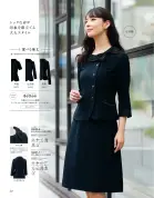 カタログ・関連情報
