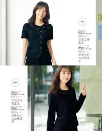 ジョア 26601 オーバーブラウス OFFICEFUL COLLECTIONはたらく女性をサポートする幅広いラインナップ企業や医療機関でのデスクワークや接客、軽作業、受付など、女性がはたらくシーンを幅広く彩るコレクション。シャドーボーダーアンジョアのオーバーブラウスで人気No.1のシリーズです！好印象をあたえるエレガントなデザインと快適な着心地で、幅広いおしごとシーンにフィットします。品の良いワントーンのセットアップブルーやレッドのパンピングデザインが仲間入り。さらに愉しめる人気シリーズをお届けします。●リボン襟形成されたリボンの下にスナップボタンで留めるだけの簡単な仕様です。 関連情報 カタログ 21ページ