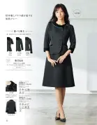カタログ・関連情報