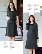 カタログ・関連情報