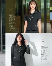 ジョア 26607 長袖オーバーブラウス OFFICEFUL COLLECTIONはたらく女性をサポートする幅広いラインナップ企業や医療機関でのデスクワークや接客、軽作業、受付など、女性がはたらくシーンを幅広く彩るコレクション。シャドーボーダーアンジョアのオーバーブラウスで人気No.1のシリーズです！好印象をあたえるエレガントなデザインと快適な着心地で、幅広いおしごとシーンにフィットします。人気のタイ付カラーに待望の長袖が誕生知的で誠実な印象のタイ付カラーデザイン。1枚でオールシーズンお使いいただけます。●ループタイ風の襟衿の延長がタイになったデザイン。ループに通すだけで簡単にタイ風の襟に。※21～25号は受注生産になります。※受注生産品につきましては、ご注文後のキャンセル、返品及び他の商品との交換、色・サイズ交換が出来ませんのでご注意ください。※受注生産品のお支払い方法は、前払いにて承り、ご入金確認後の手配となります。 関連情報 カタログ 25ページ