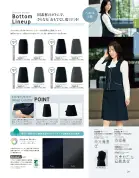 カタログ・関連情報