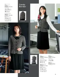 ジョア 56615 Aラインスカート（58cm丈） 使いやすいロングスカート新登場足さばきが良く美しいシルエットのAラインスカートに丈長タイプが登場しました。膝が隠れる丈バランスで、安心感のあるコーディネートが可能です。●ストレスフリー仕様で快適性アップ！スカート生地には高ストレッチ素材を使用。さらに、背中側のウエスト内側にカーブゴムを縫い付けているので、動きに合わせてゆったりと伸縮。フロントはベルト部分のステッチをなくし、ウエストの圧迫を軽減したことで、窮屈感なく履いていただけます。●ENSEMBLE PROJECT対象商品製品をお買い上げいただくことで1着につき100円をクリステル・ヴィ・アンサンブル財団の活動に寄付致します。 関連情報 カタログ 31ページ