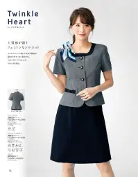 ジョア 26520 オーバーブラウス 26520 オーバーブラウスTwinkle Heart白×ネイビーの爽やかなツイード、女性らしいかわいいディテールで、親しみを。光沢感のある上品なラメ入りのツイード素材を採用。女性らしく清楚なぺプラム仕様が好印象。ウエストで切り替えたぺプラム仕様のバックスタイルがエレガントな雰囲気を醸し出します。ネイビーの配色が春夏らしい清涼感を演出。フェミニンなシルエットが上質感を漂わせます。スクエアネックに太めの配色を施し、顔まわりをすっきり見せるデザインがポイントのオーバーブラウス。ドレープがきれいなフレアースカートとのコーディネートがエレガントさを引き立てます。トゥインクルハート白とネイビーの掛け合わせがフレッシュな印象のシャークスキン素材。ブルーのラメが素材にマッチし、春夏らしい清涼感をプラス。適度な張りと膨らみのある、仕立て映えの良い素材です。 関連情報 カタログ 36ページ