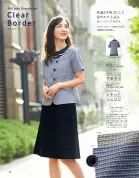 カタログ・関連情報