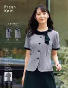 カタログ・関連情報