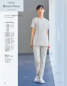 カタログ・関連情報