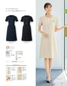 カタログ・関連情報