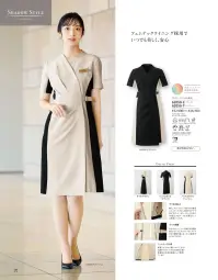 ジョア 62050 ワンピース 62050 ワンピースLA BEAUTE女性ならではの悩みに着目したはたらく女性のためのフェムテックアイテムアンジョアはこれまでも、はたらく女性の美しさや快適に追及してきましたが、さらに女性特有の悩みを解消し、不安を和らげるために「フェムテックアイテム」を開発しました。吸水性や透湿浸透素材裏地を採用することで、もしもの時にも安心です。アンジョアは、女性のパフォーマンスをこれまで以上に高められるよう支援していきます。●胸元デザイン着物のように羽織って着脱できるため、脱ぎ着の手間が無く、ヘアスタイルやメークの崩れの心配がありません。●ボタンでサイズ調整ボタンを留める位置を変えればウエストサイズを1サイズ大きく調整可能。ゆったりと着用することができます。●ウエストタック気になるお腹を隠してくれるタック仕様で、スマートな印象に。●配色・デザイン身体のラインを追及し、女性らしさとスリム見えが叶う配色。黒配色商品は汗染みも目立ちにくく仕上げました。●安心プラスα胸元、スカート部分にはスナップボタンを取り付けて「チラ見え」をガード。スカートの広がりを防止するテープを付属品として用意しています。●機能性裏地を使用した「Femtech Lining（フェムテックライニング）」で、女性へ安心を届けます。ワンピース背面には、ウエストから裾にかけて特殊な機能裏地を使用。裏地は、水分を通さずブロックしますが、湿気は通す透湿防水生地を使用しています。デリケートな時期でも、安心してお仕事に集中できる画期的な仕様です。 関連情報 カタログ 92ページ
