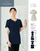 カタログ・関連情報