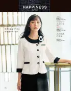 カタログ・関連情報