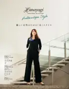 カタログ・関連情報